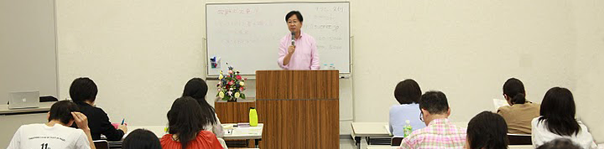 講演会